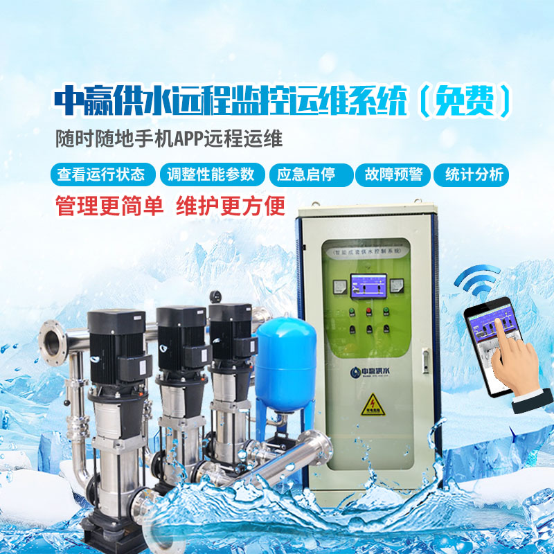 小區(qū)二次供水設(shè)備怎么調(diào)節(jié)壓力大??？